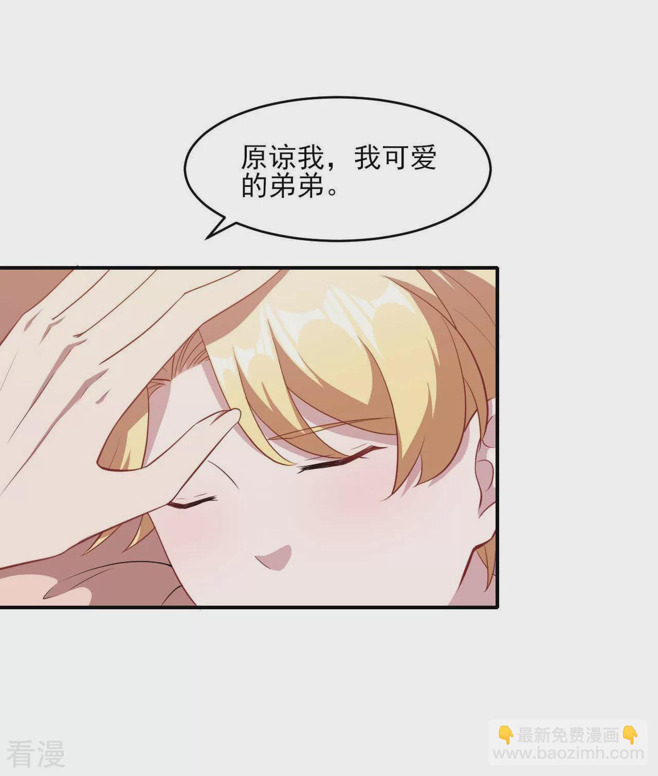 第130话 情侣装(1/2)-第133话