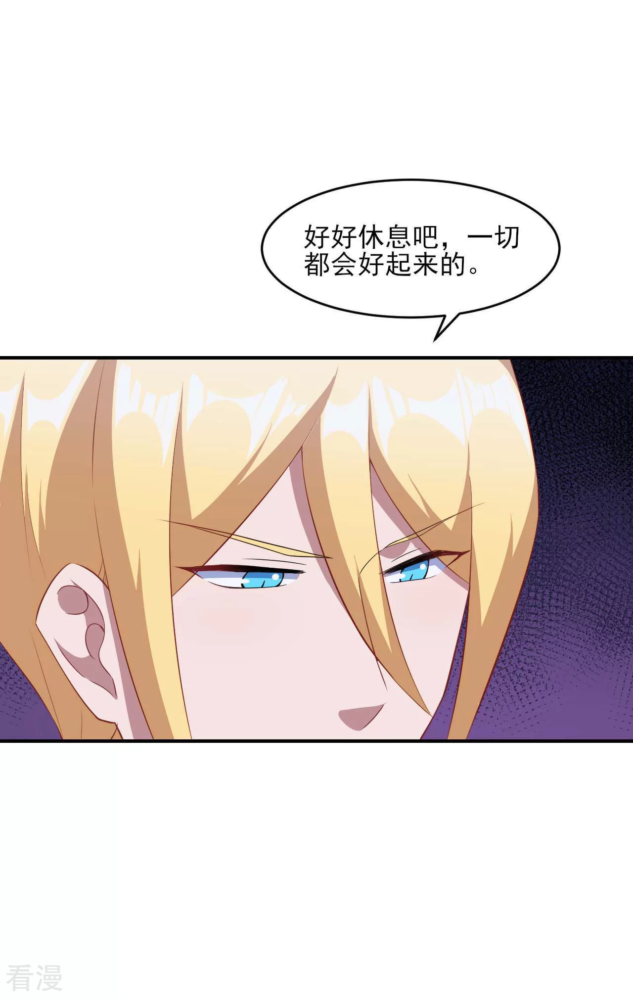 第130话 情侣装(1/2)-第133话