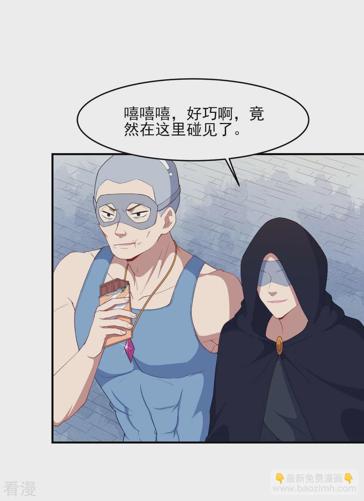 第130话 情侣装(1/2)-第133话