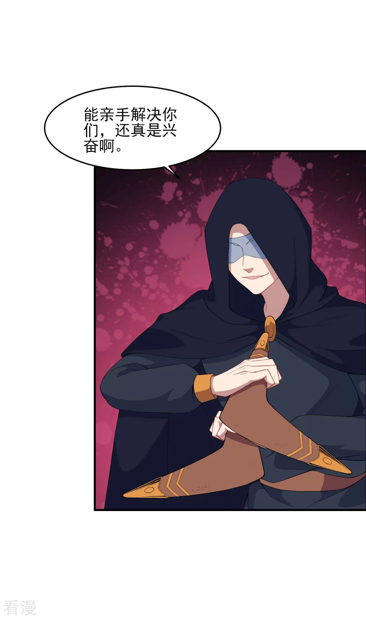 第130话 情侣装(1/2)-第133话