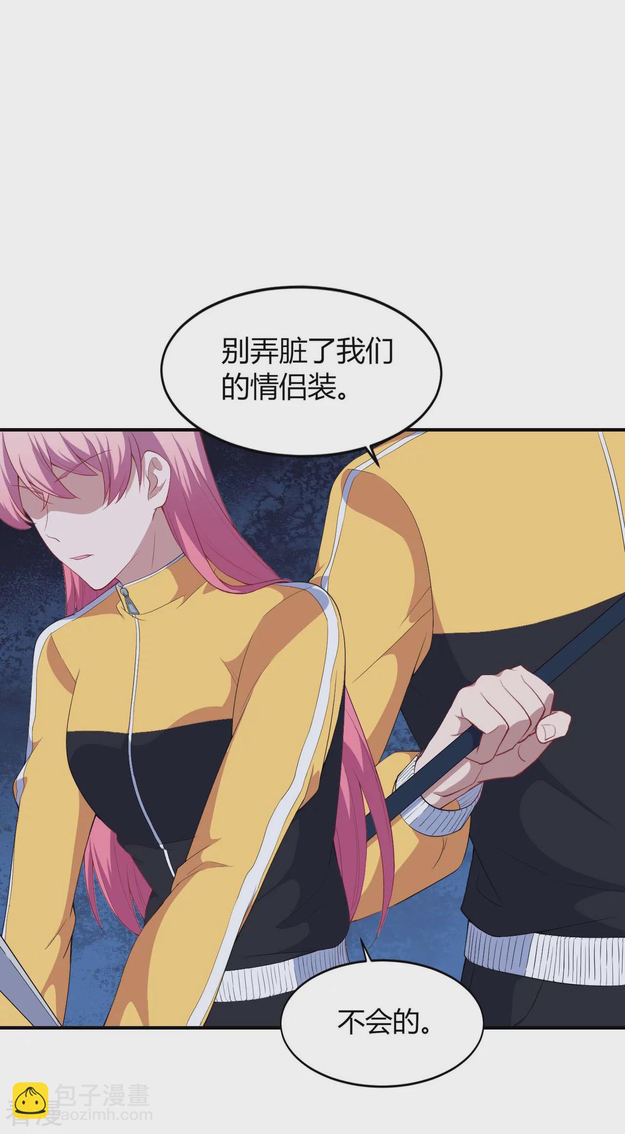 第130话 情侣装(1/2)-第133话