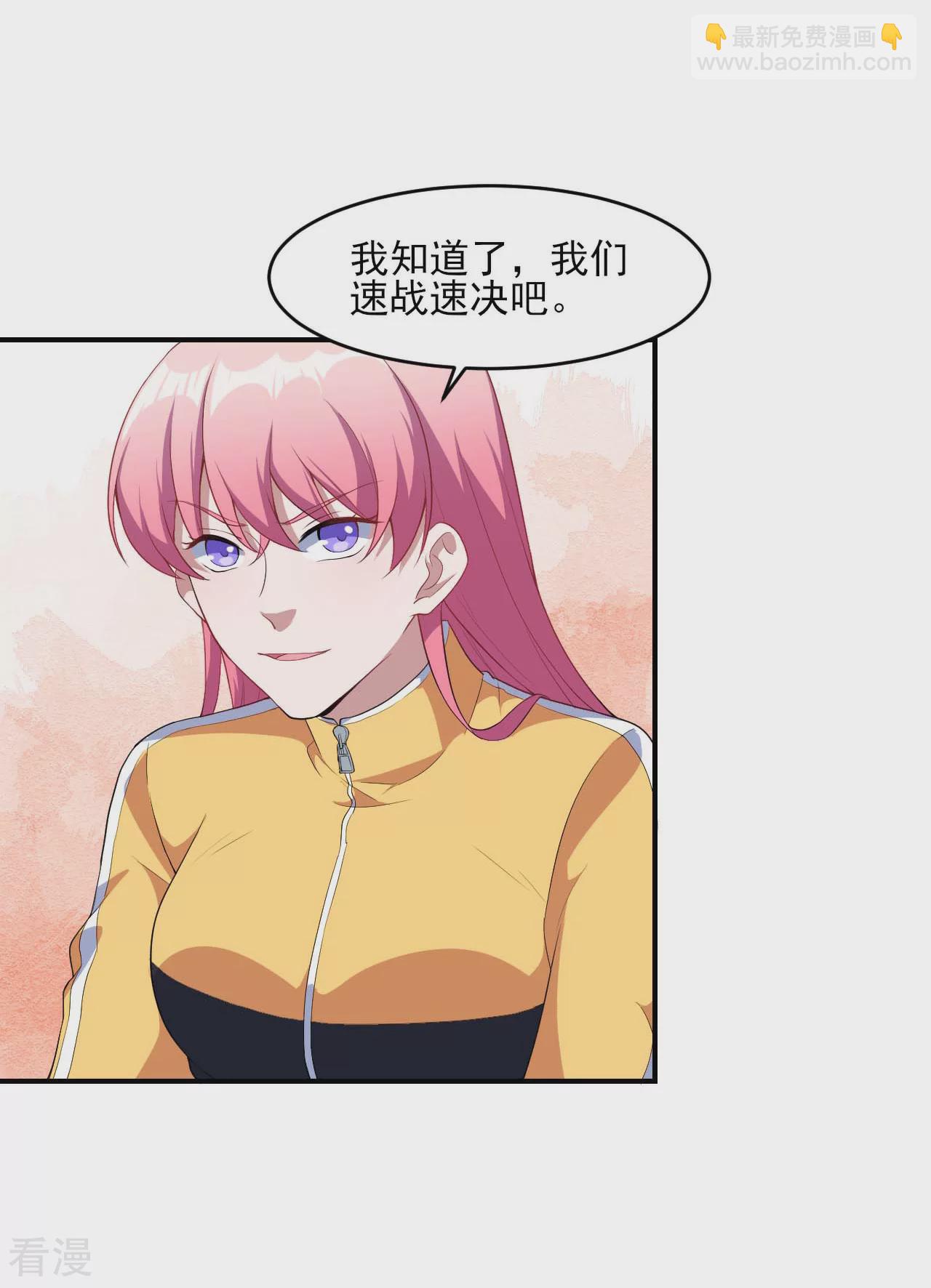 第130话 情侣装(1/2)-第133话