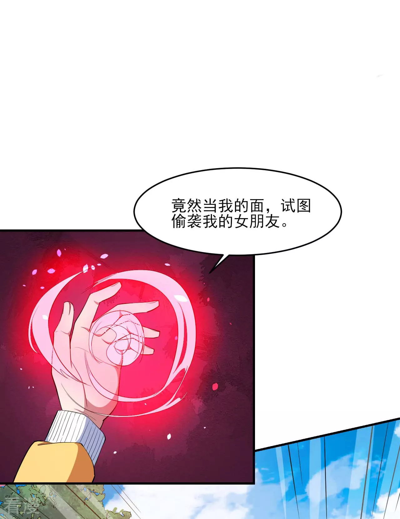 第130话 情侣装(1/2)-第133话