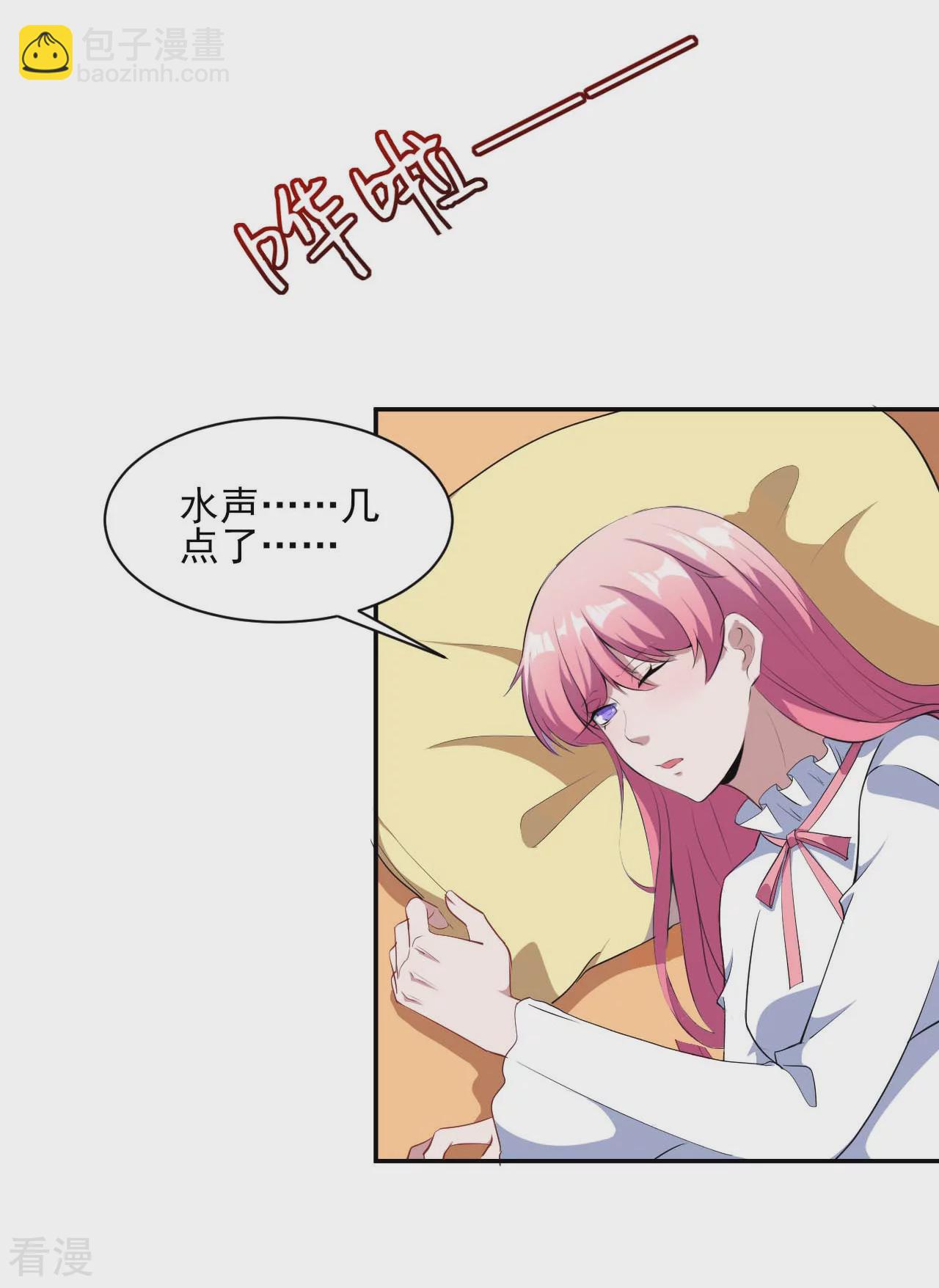 第130话 情侣装(1/2)-第133话