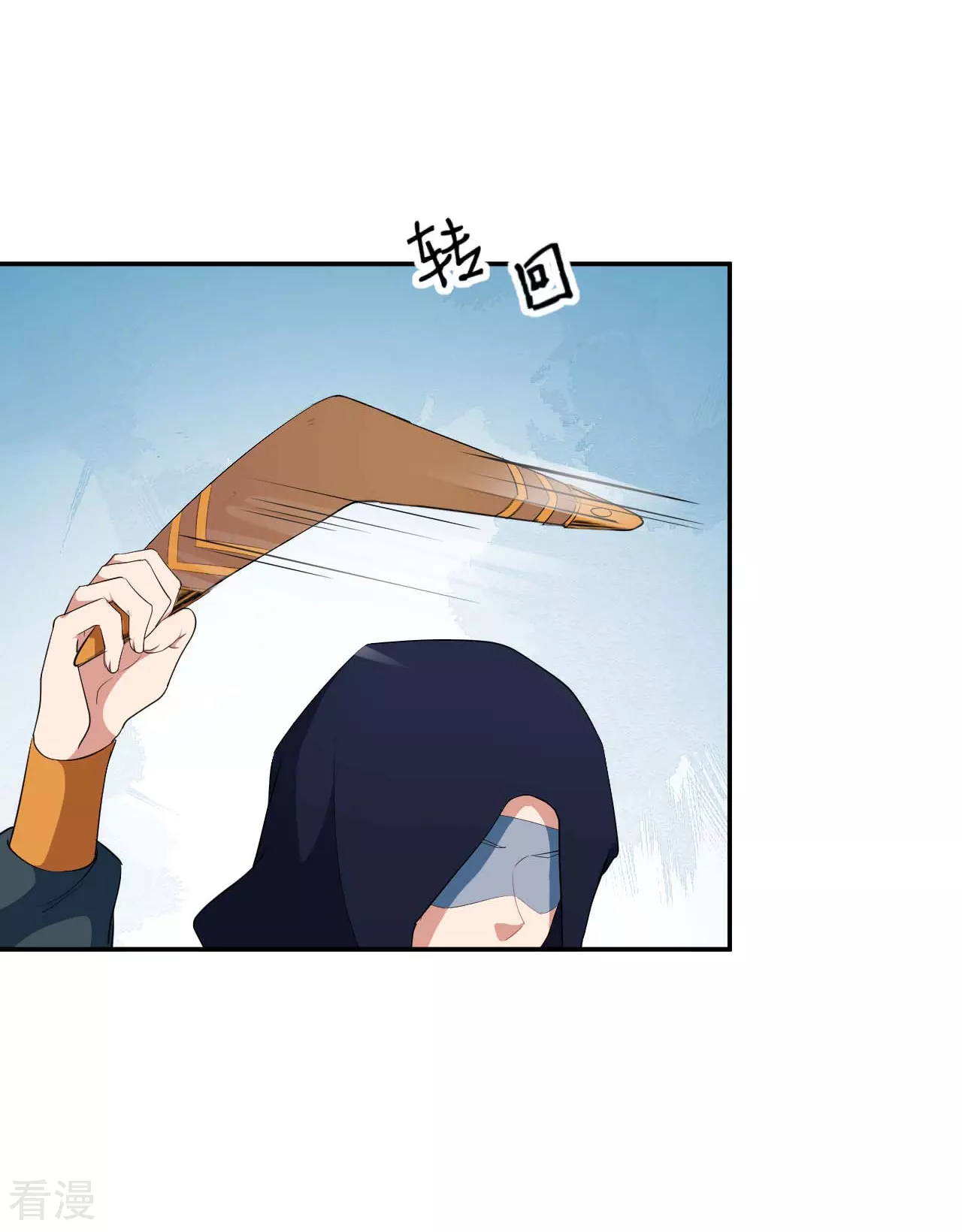 第130话 情侣装(1/2)-第133话