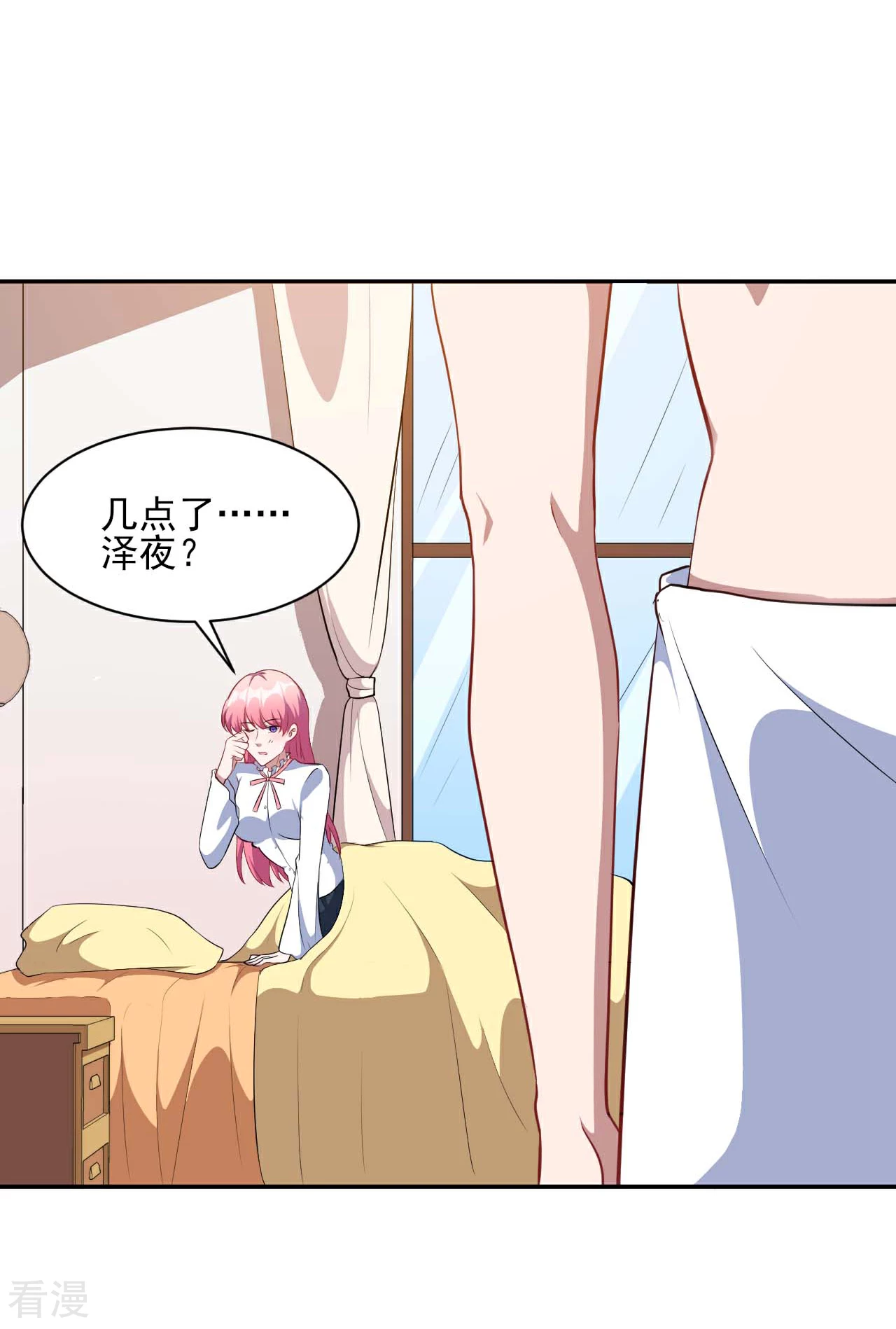 第130话 情侣装(1/2)-第133话