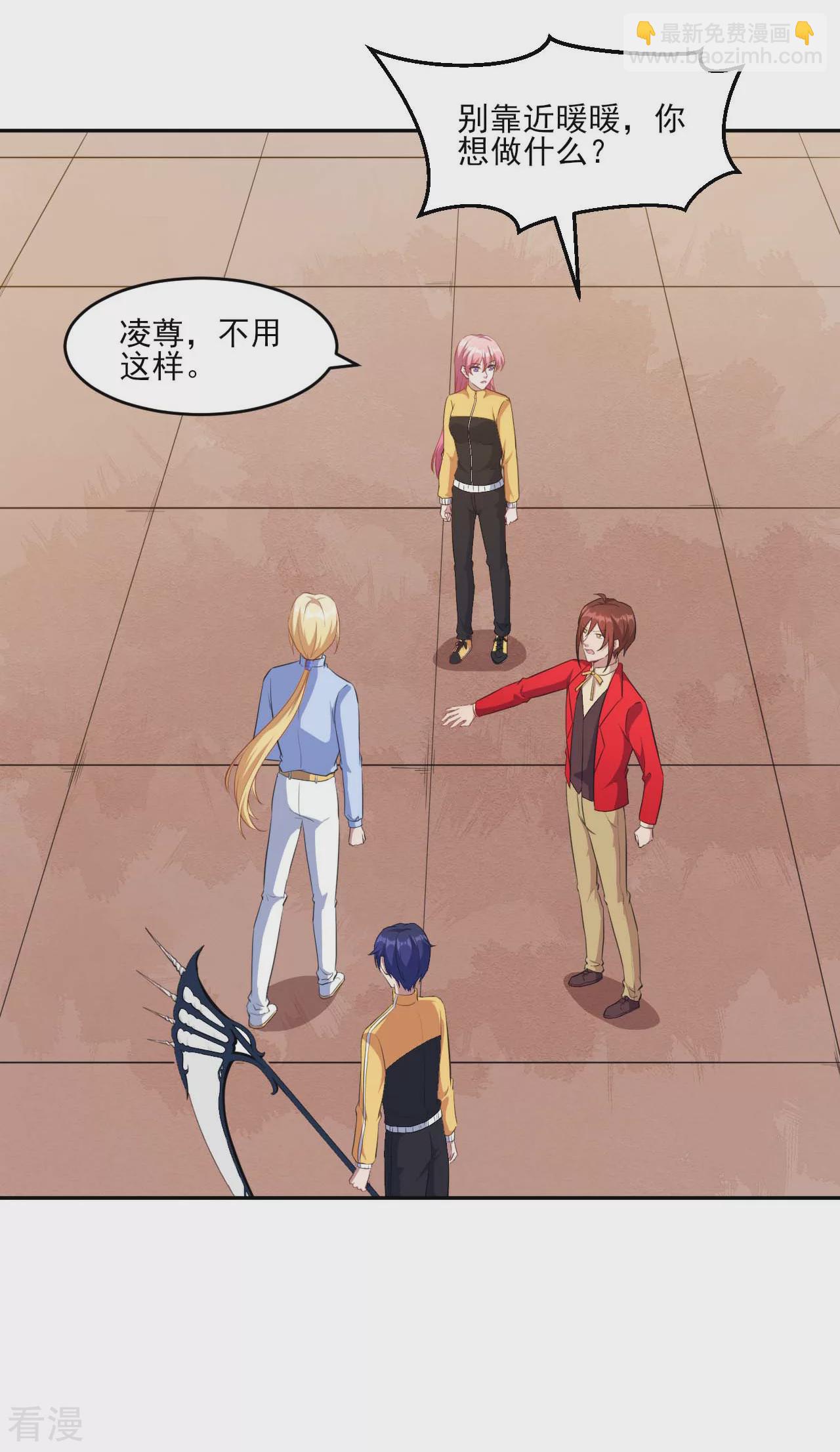 第132话 慕言的爱-第135话