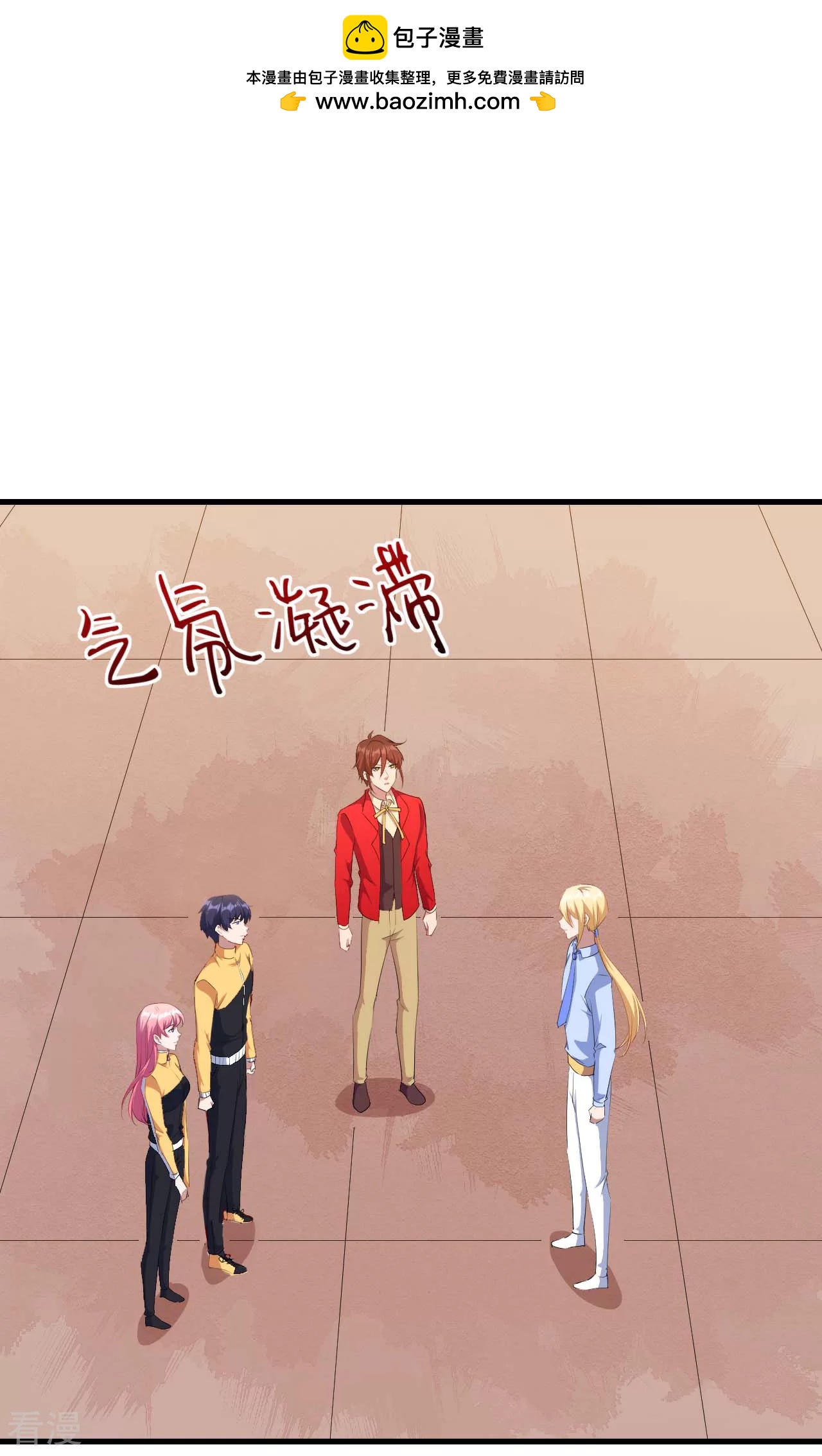 第132话 慕言的爱-第135话