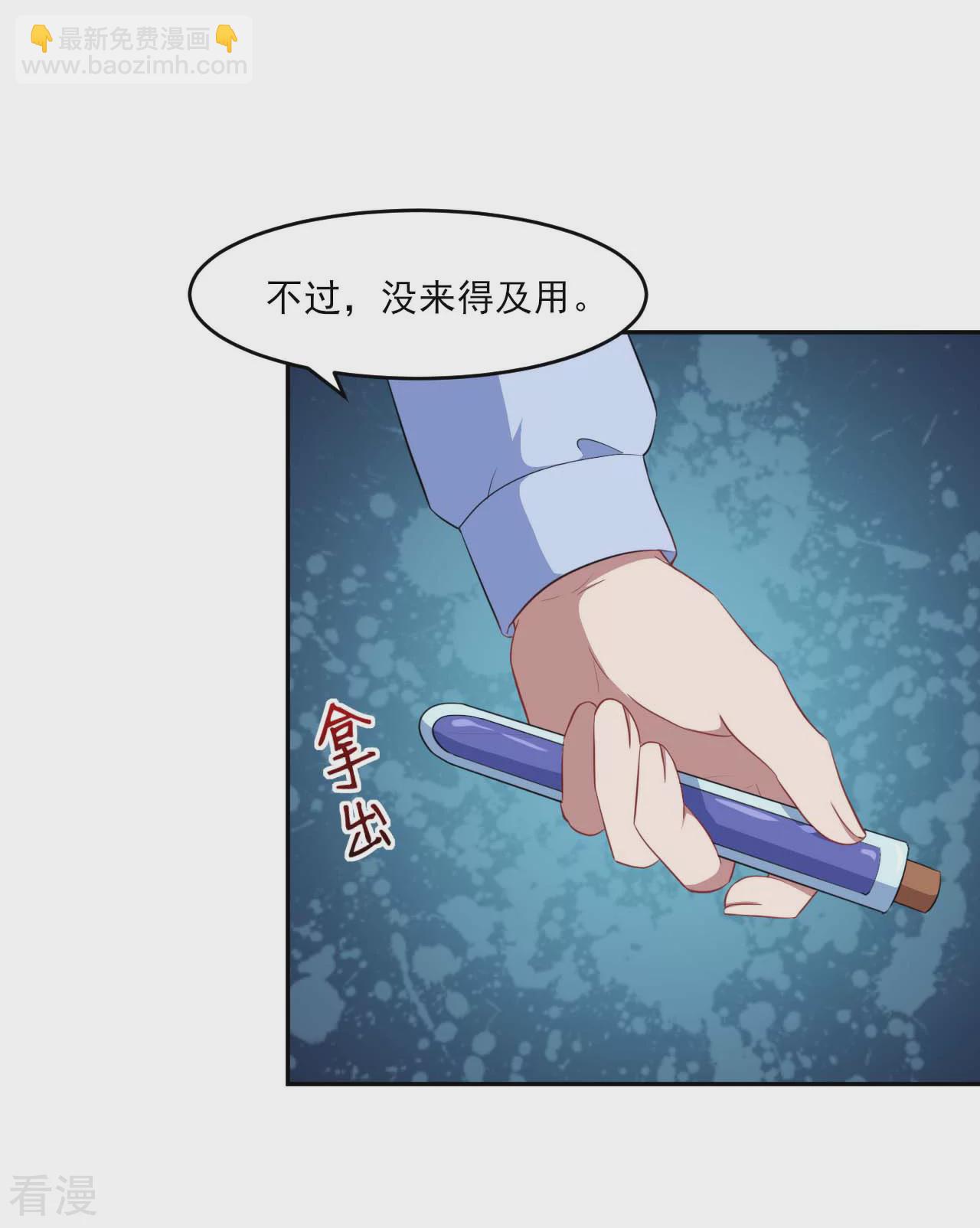 第132话 慕言的爱-第135话
