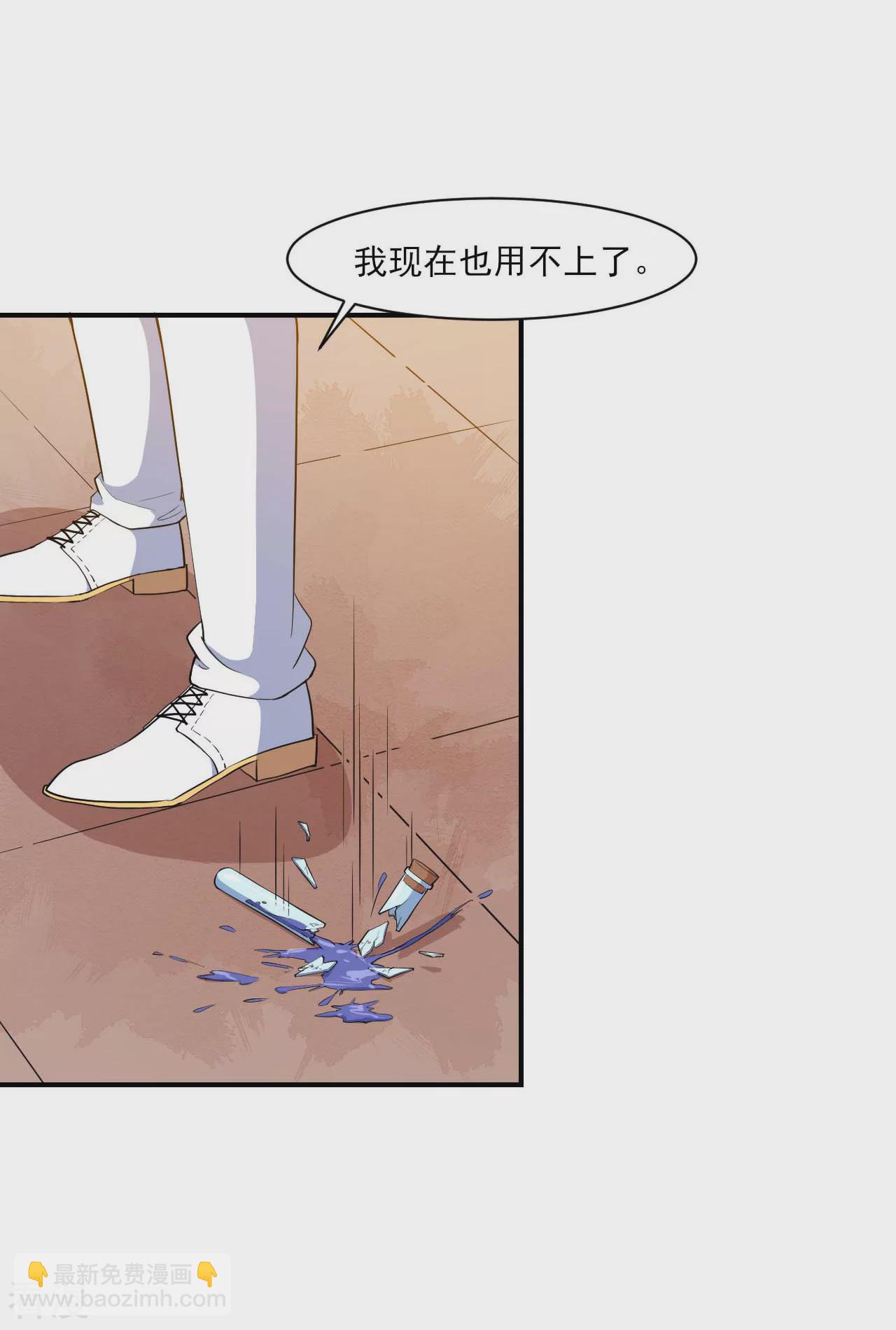 第132话 慕言的爱-第135话