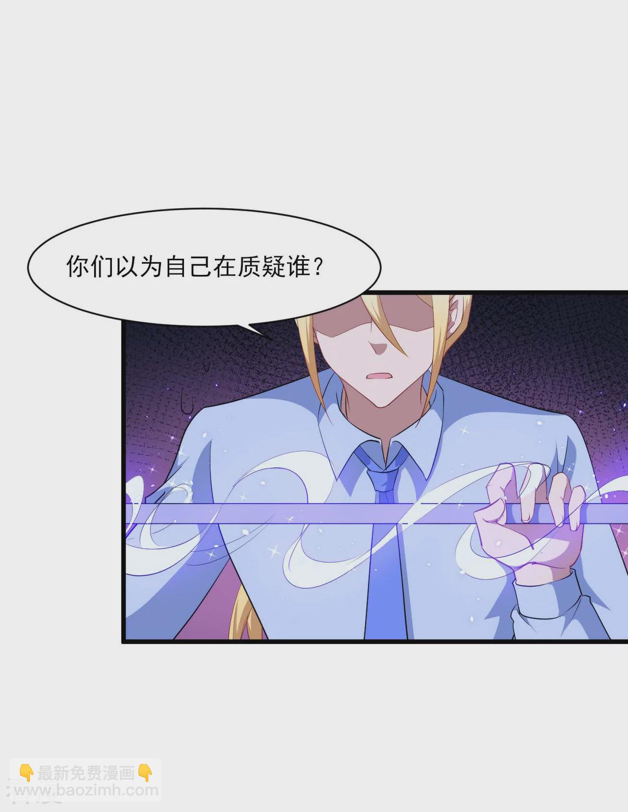 第132话 慕言的爱-第135话