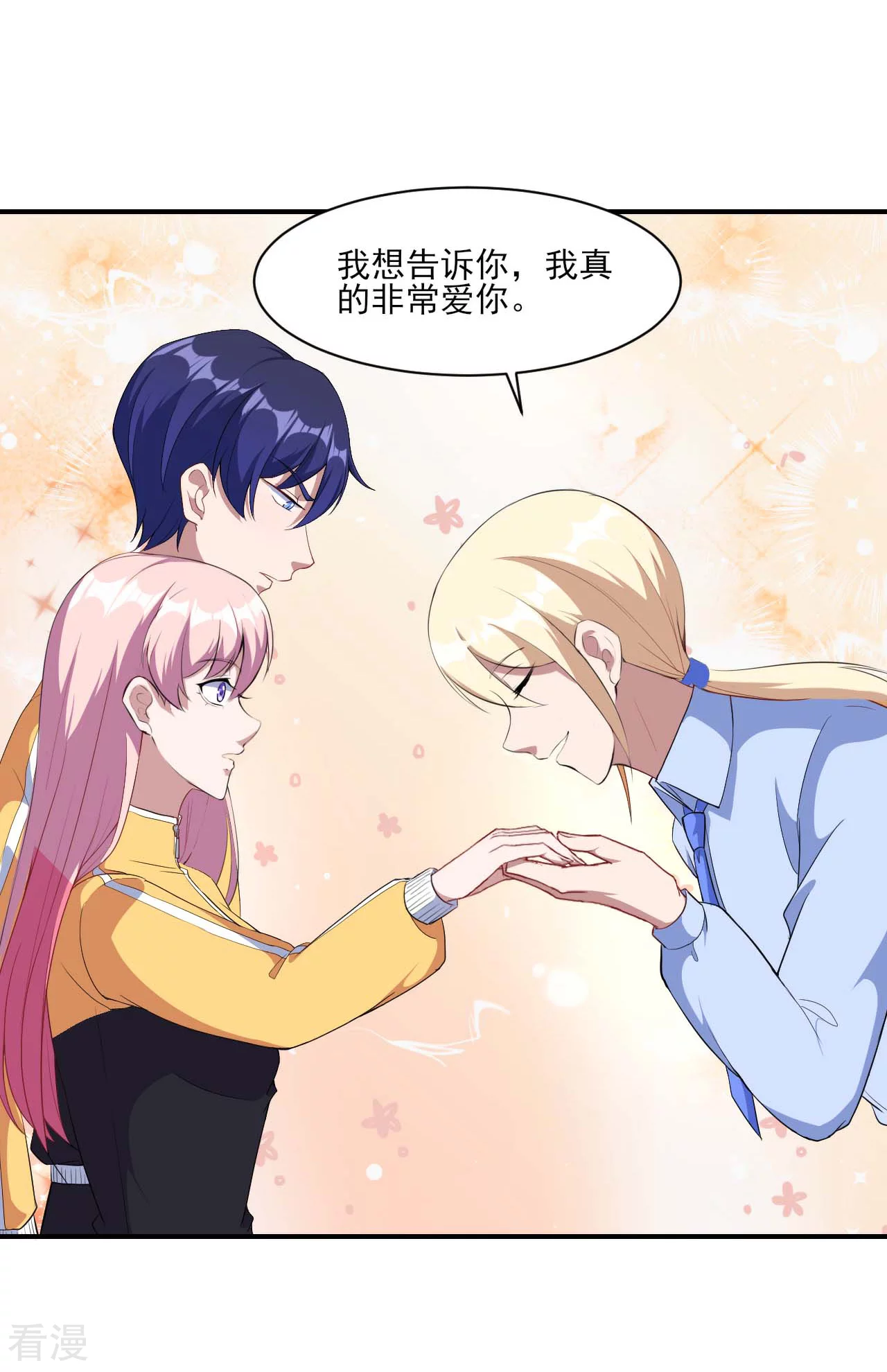 第132话 慕言的爱-第135话