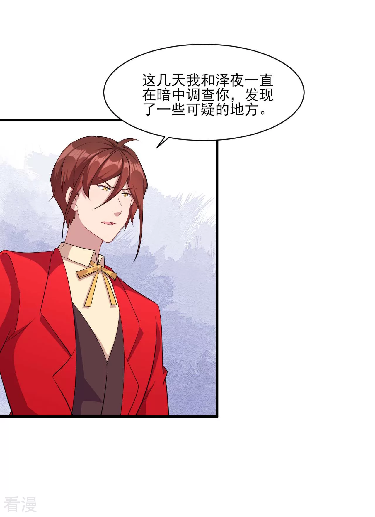 第132话 慕言的爱-第135话