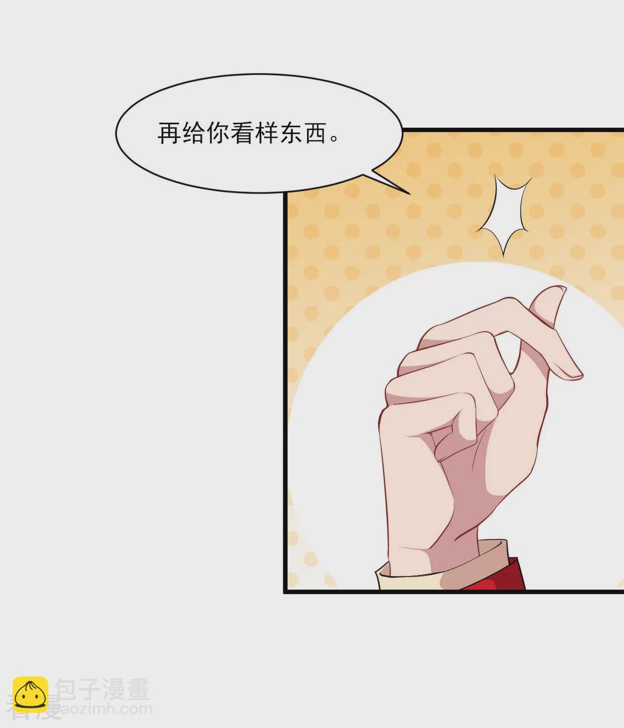 第132话 慕言的爱-第135话