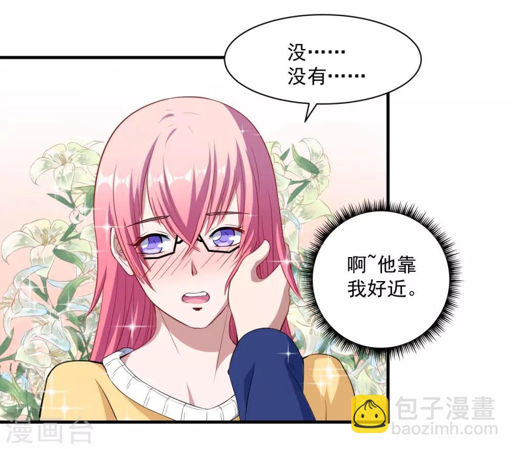 第14话 我会保护你-第15话