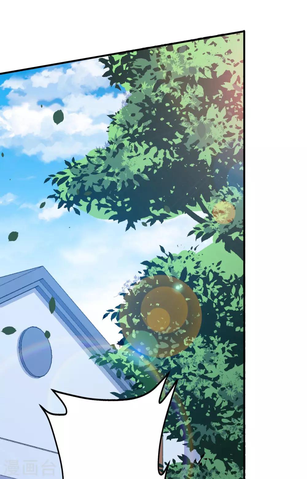 第14话 我会保护你-第15话