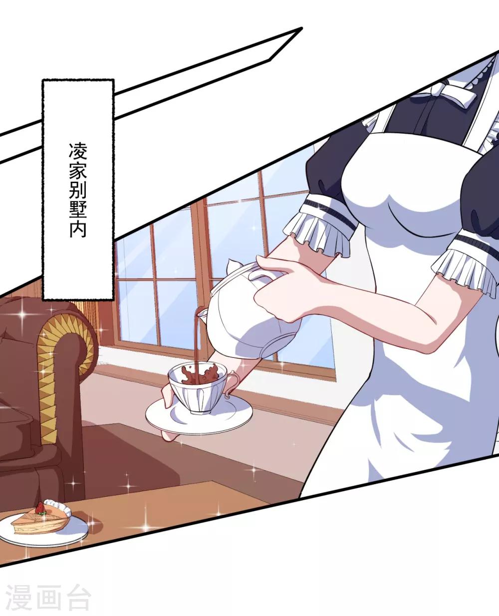 第14话 我会保护你-第15话