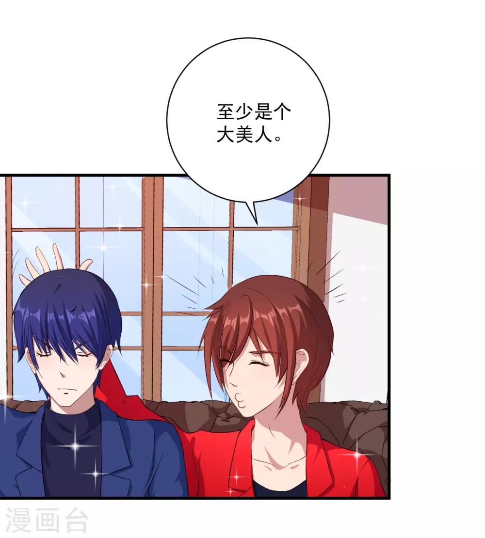 第14话 我会保护你-第15话