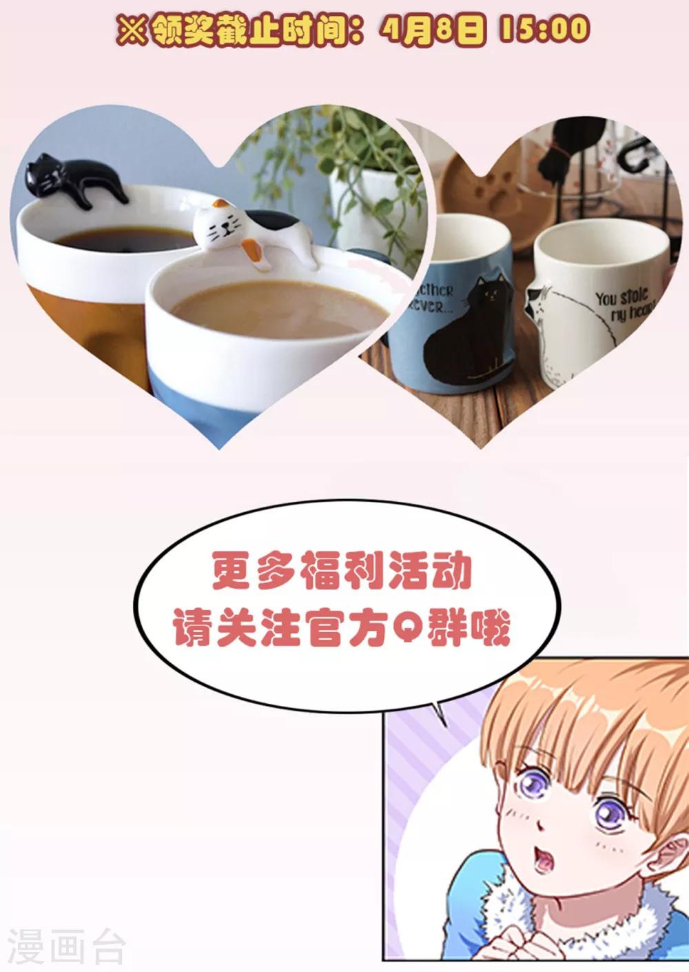 第14话 我会保护你-第15话