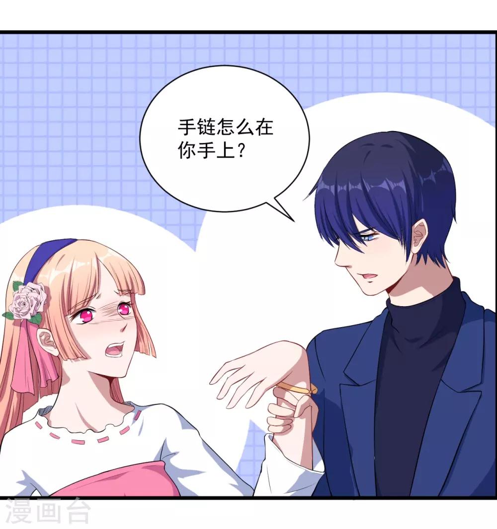 第14话 我会保护你-第15话