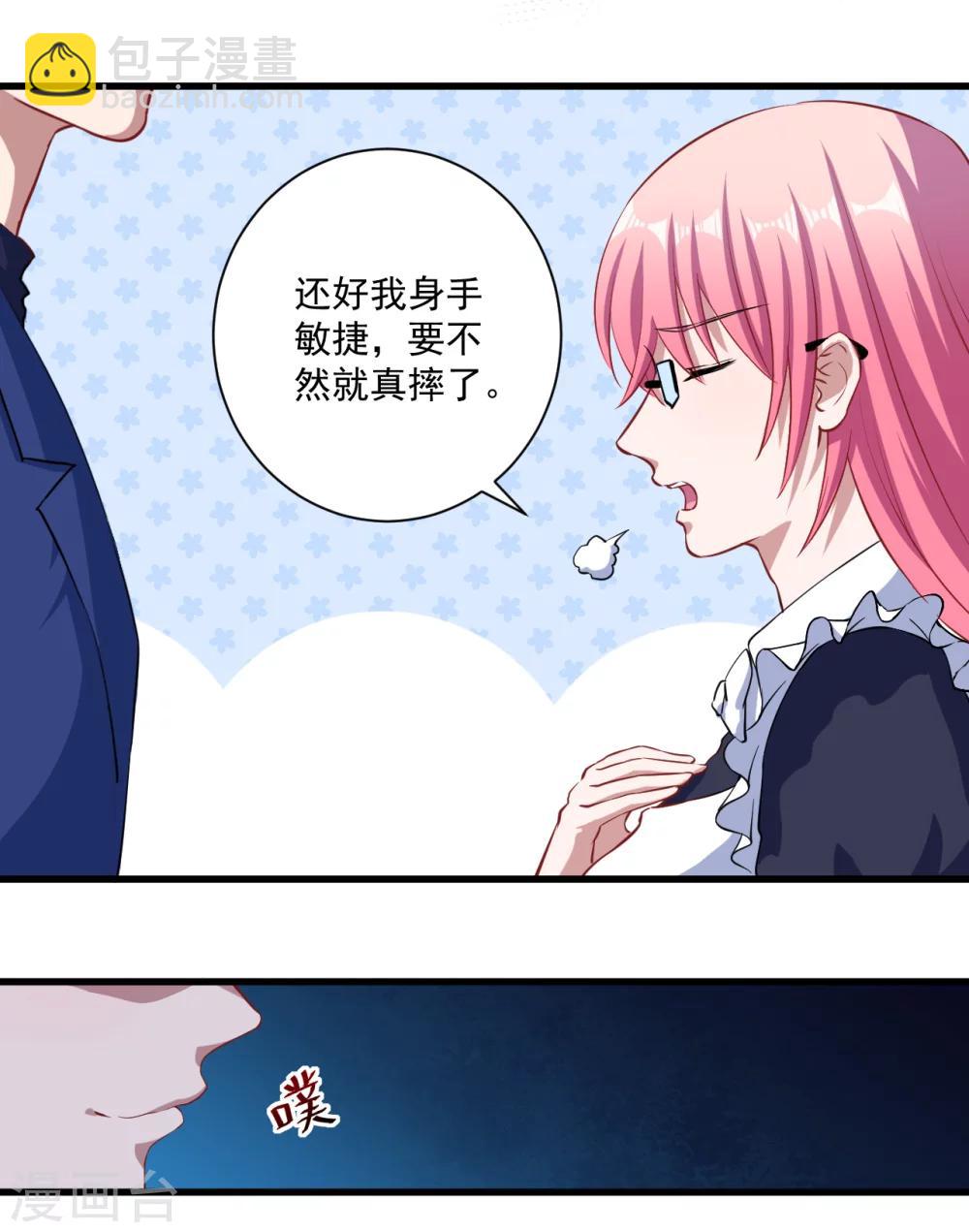 第16话 坦率一点吧-第17话