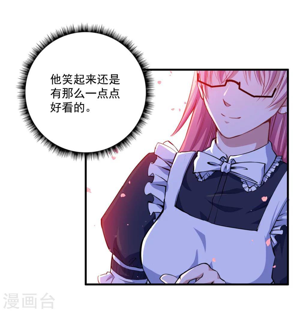 第16话 坦率一点吧-第17话