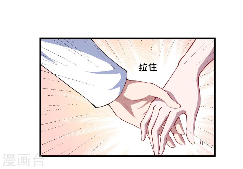 第16话 坦率一点吧-第17话