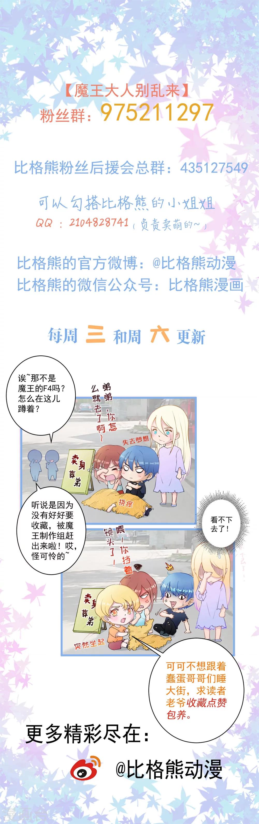 第16话 坦率一点吧-第17话