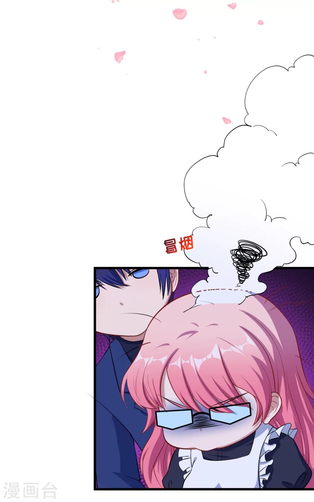 第16话 坦率一点吧-第17话