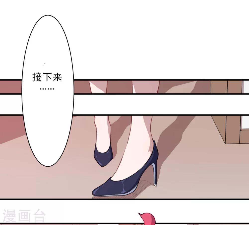 第18话 改造-第19话