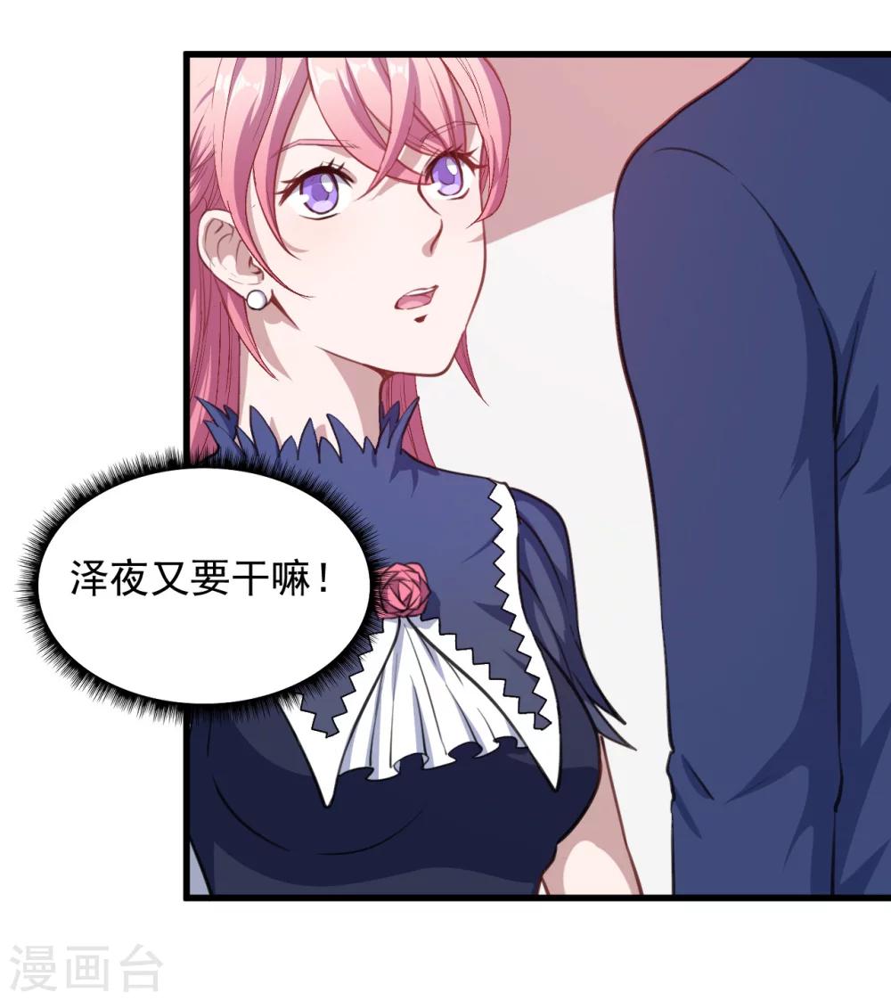 第18话 改造-第19话