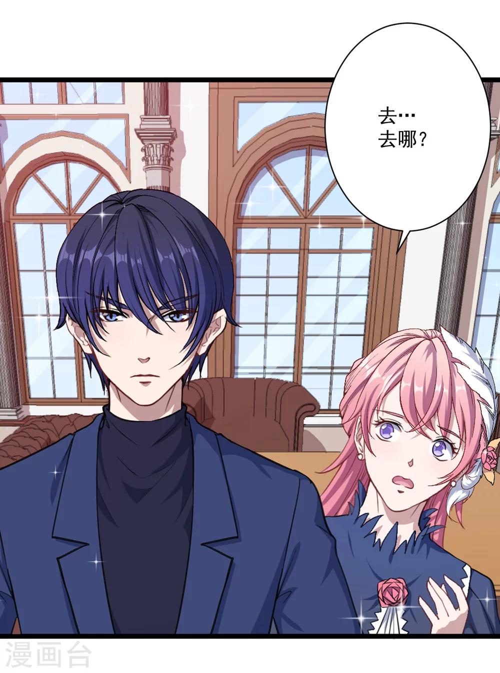 第18话 改造-第19话