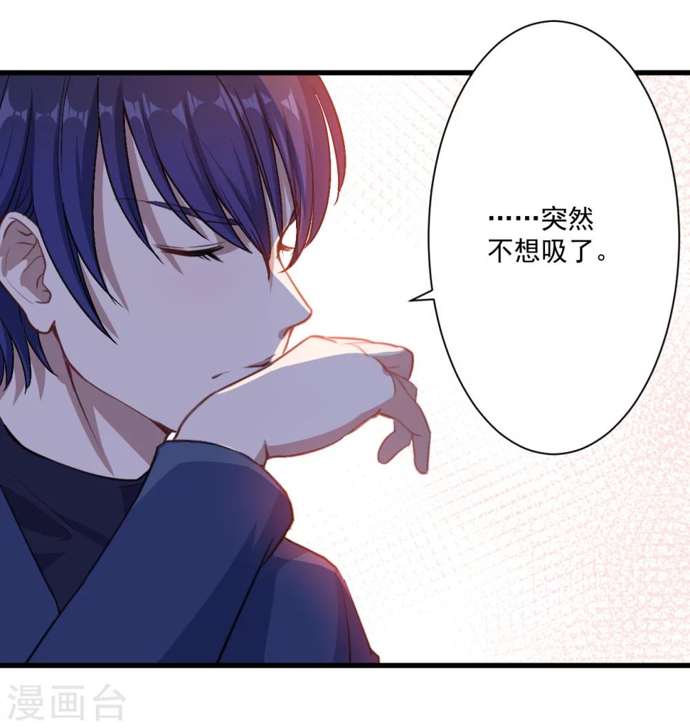 第18话 改造-第19话