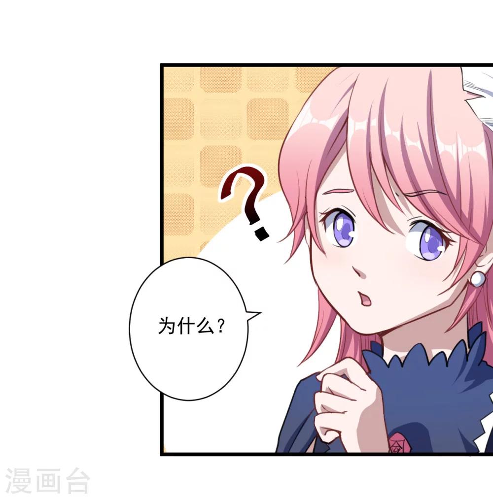 第18话 改造-第19话