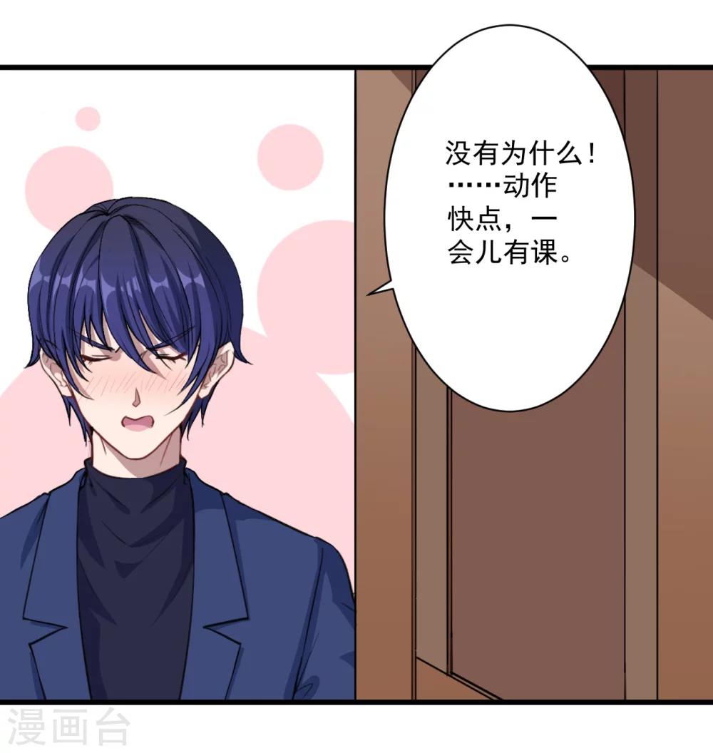 第18话 改造-第19话