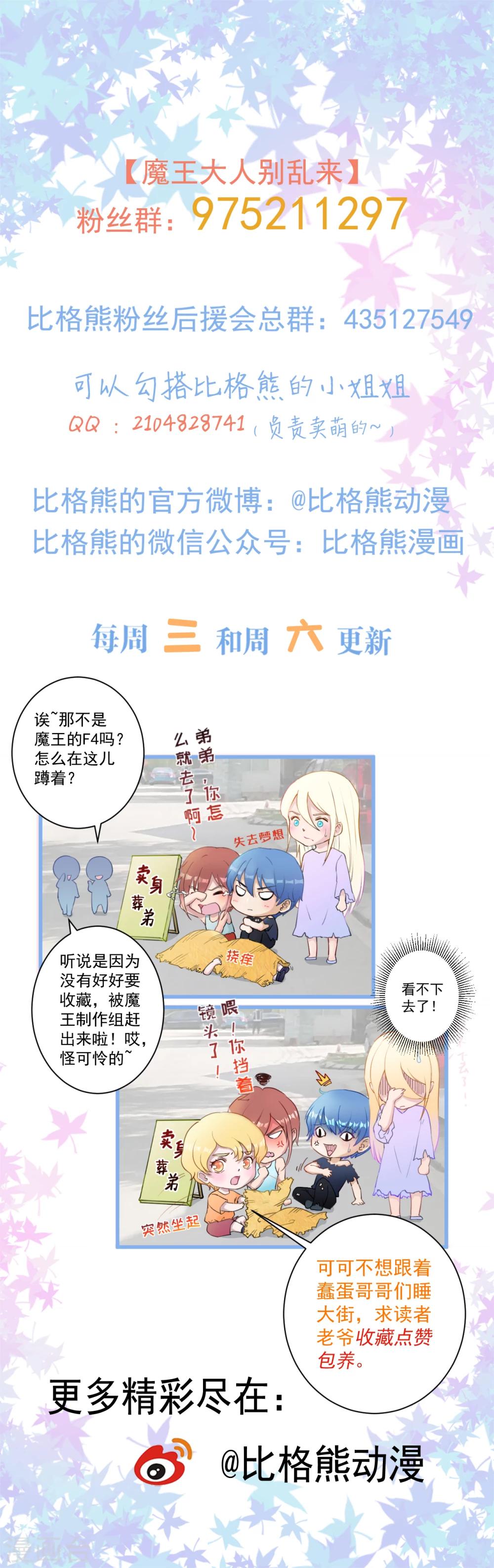 第18话 改造-第19话
