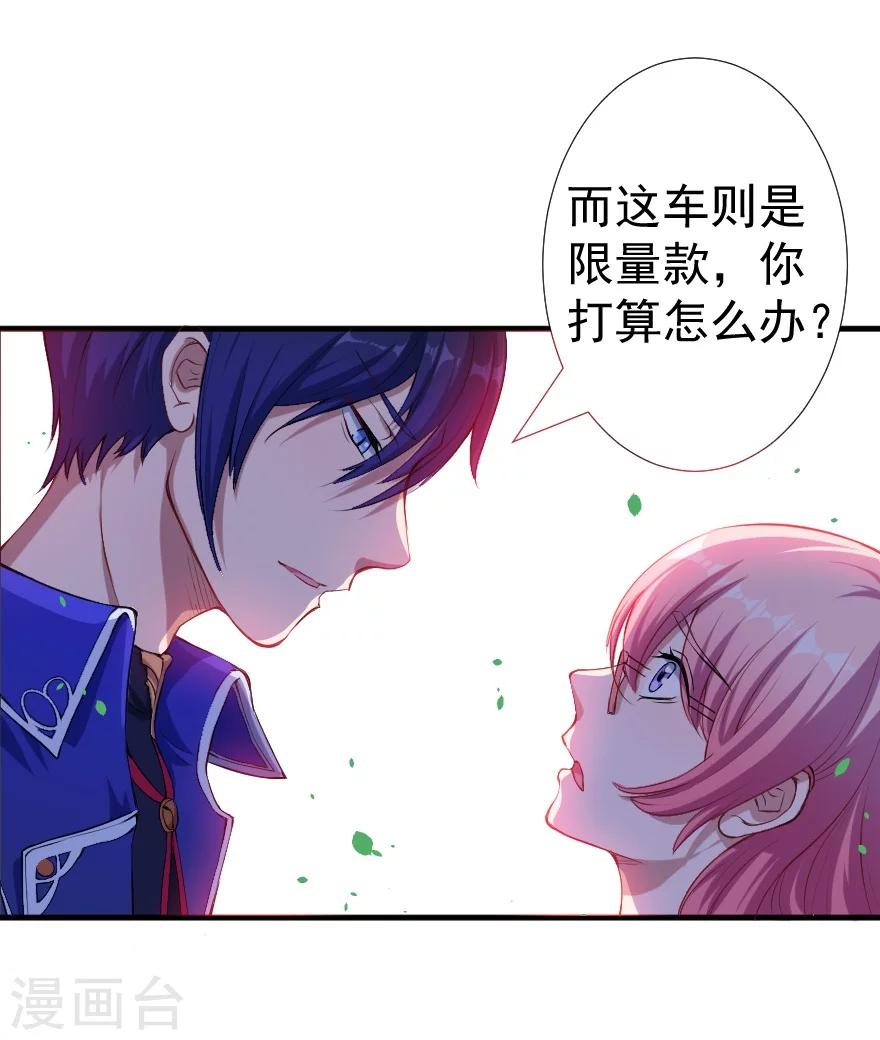 第2话 初次相遇-第3话