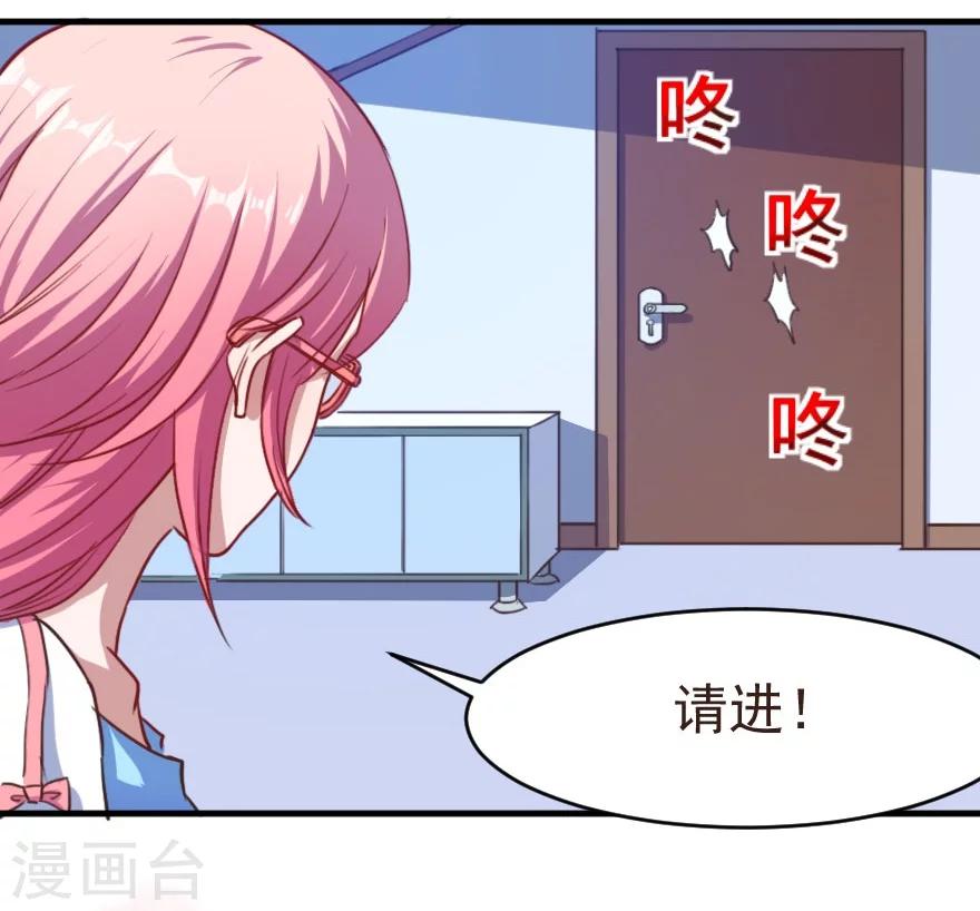 第2话 初次相遇-第3话