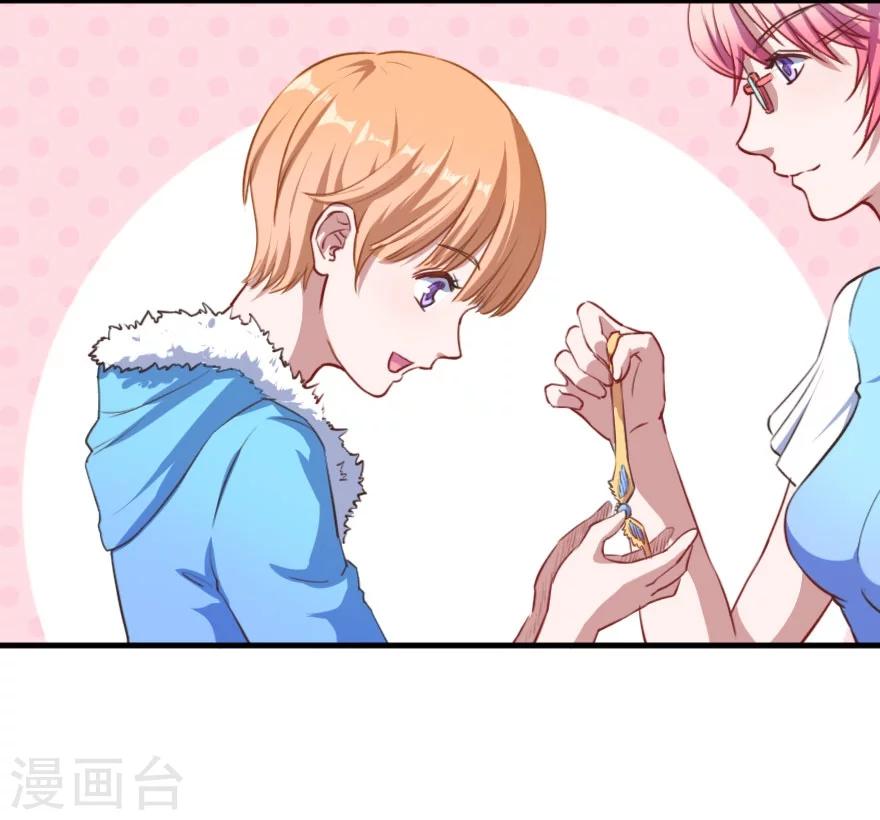 第2话 初次相遇-第3话