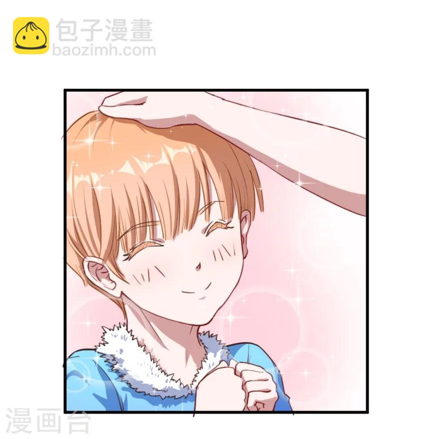 第2话 初次相遇-第3话