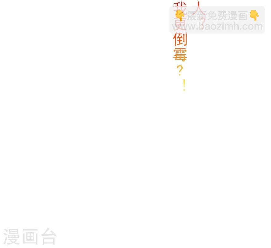 第2话 初次相遇-第3话