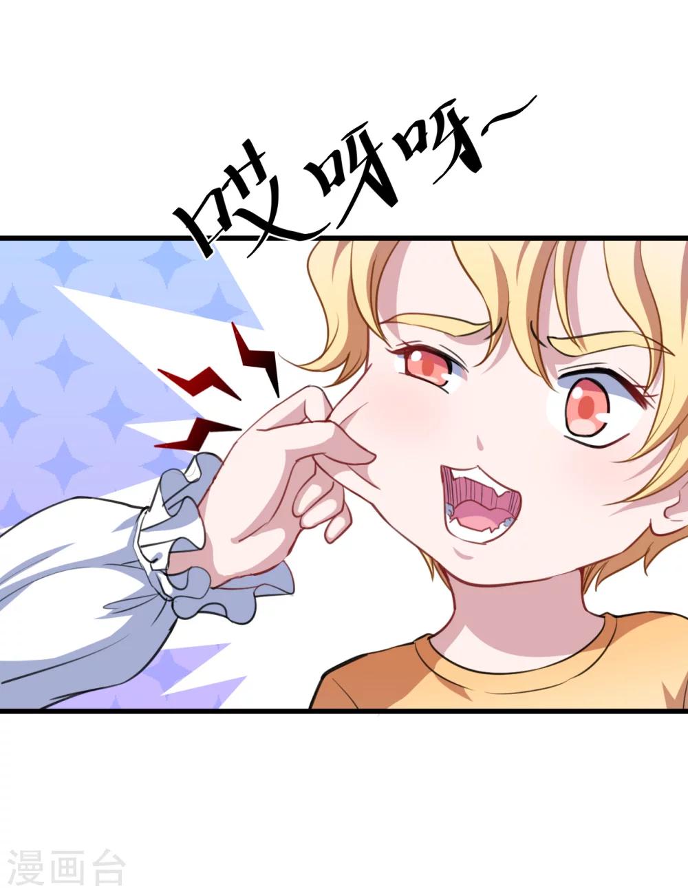 第20话 哼哼怪-第21话