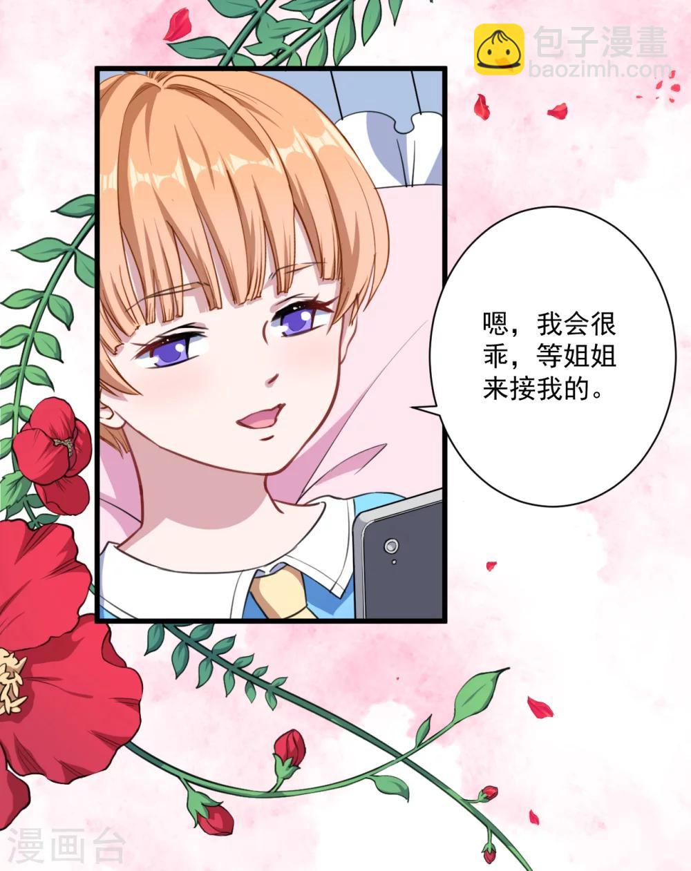 第20话 哼哼怪-第21话