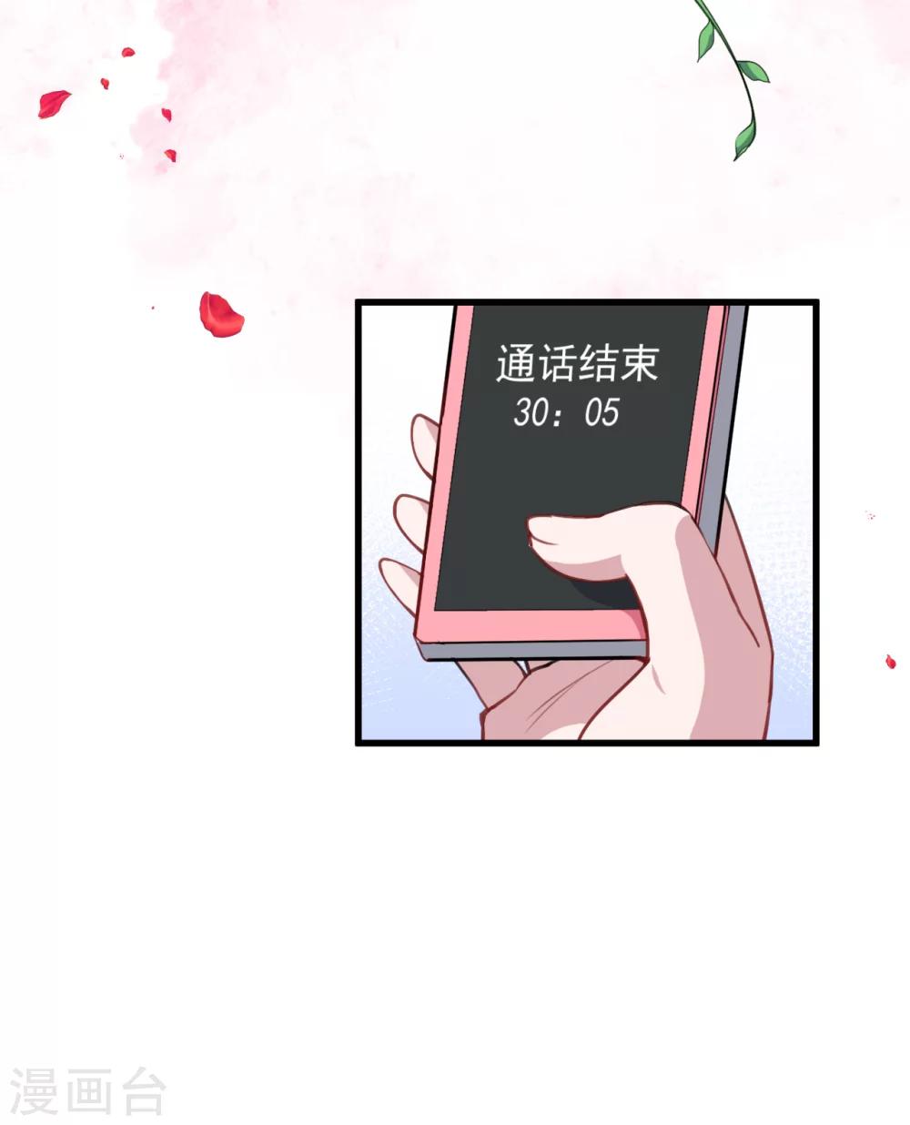 第20话 哼哼怪-第21话