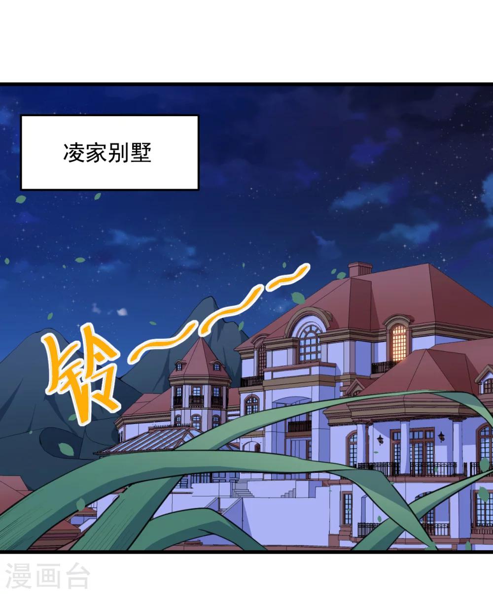 第20话 哼哼怪-第21话