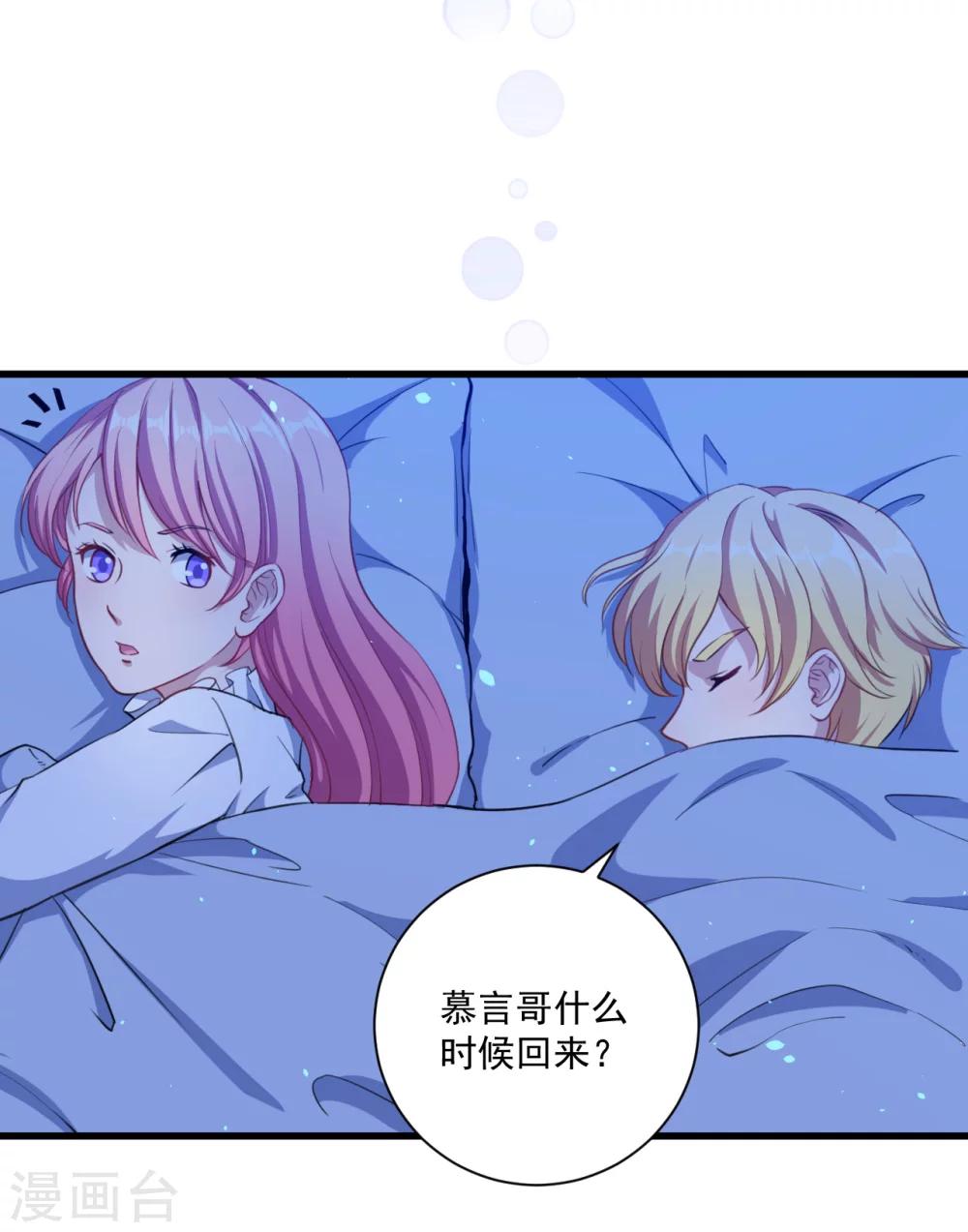 第20话 哼哼怪-第21话