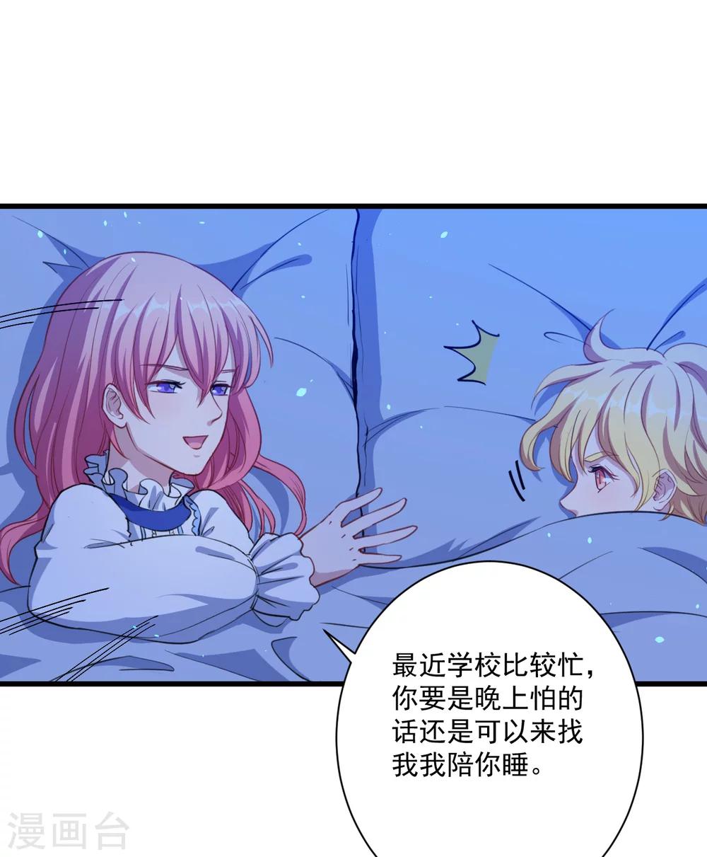 第20话 哼哼怪-第21话