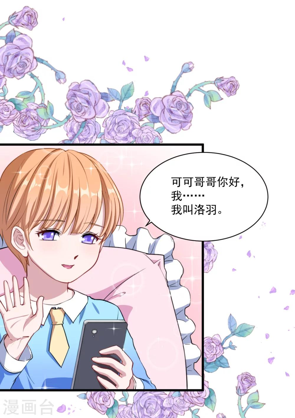 第20话 哼哼怪-第21话