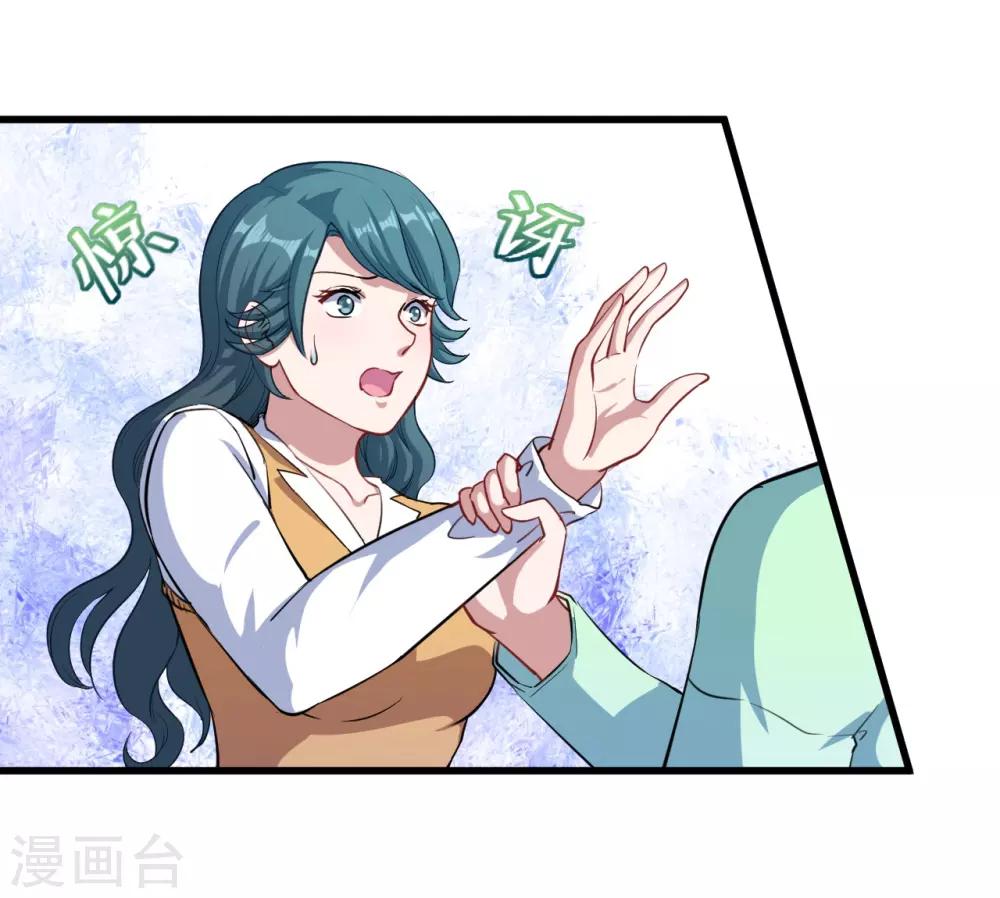 第22话 以前说的话(1/2)-第23话
