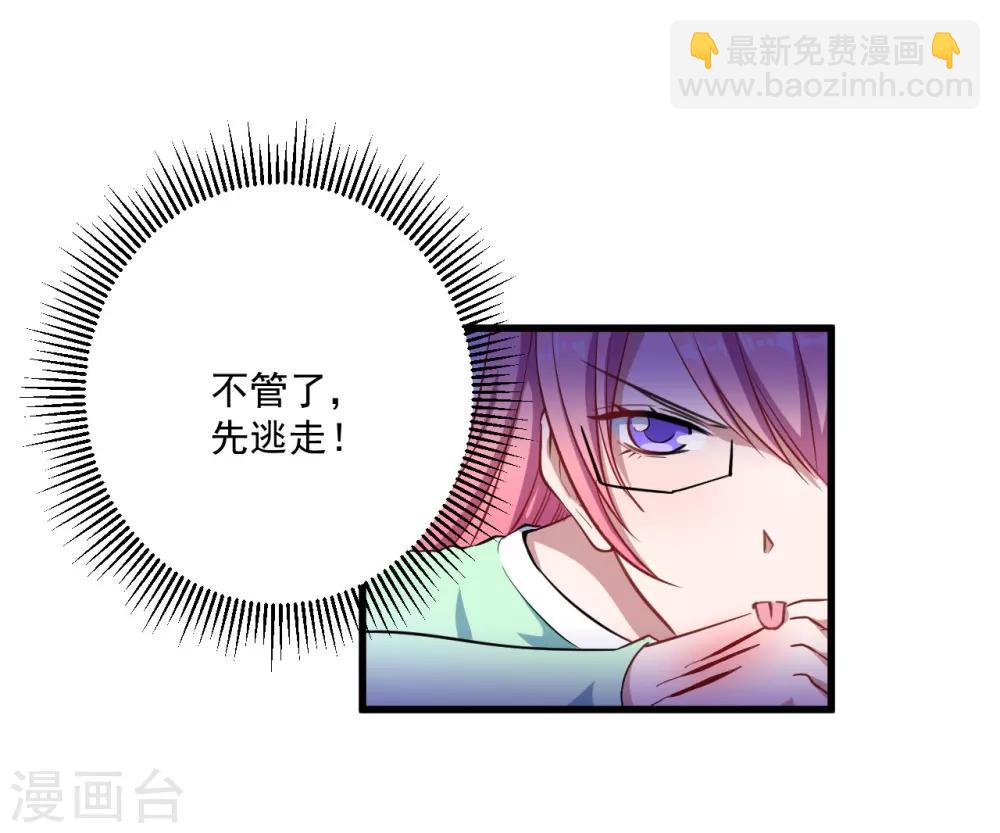 第22话 以前说的话(1/2)-第23话